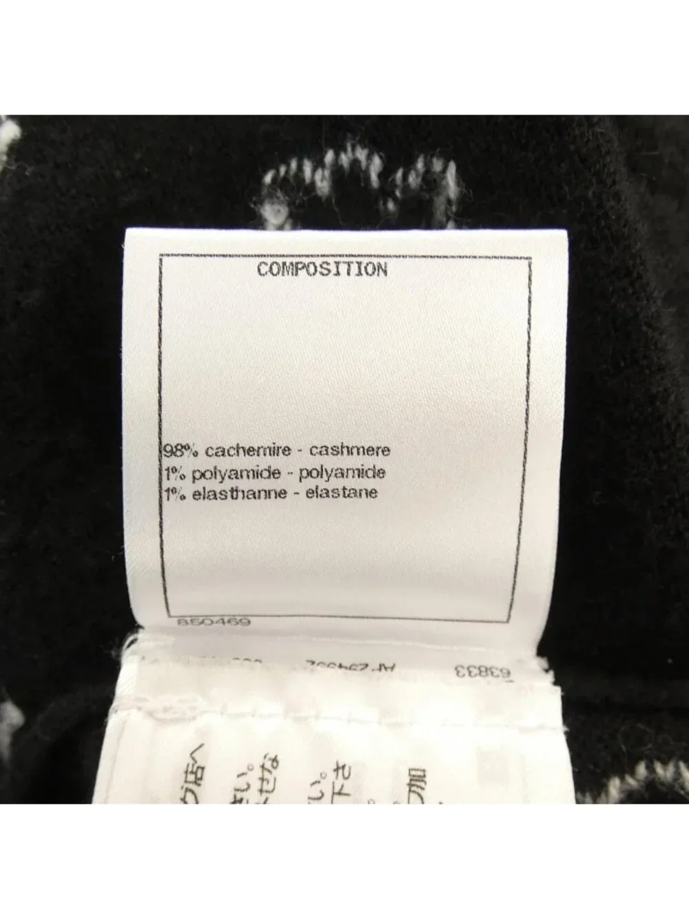 Chanel brand name